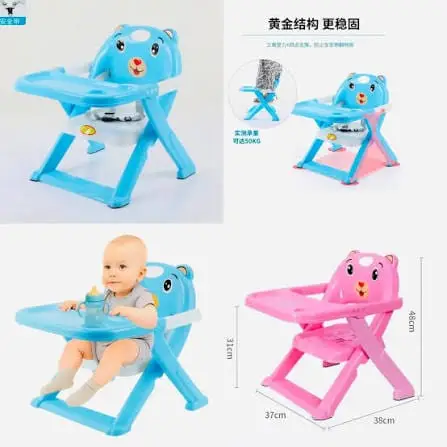 Foldable Baby Booster Dining Chair Multifunctional Toddler Feeding Seat Portable Kids Dining Chair